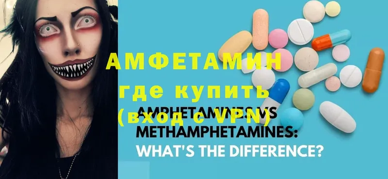 наркошоп  Дмитриев  Amphetamine Розовый 