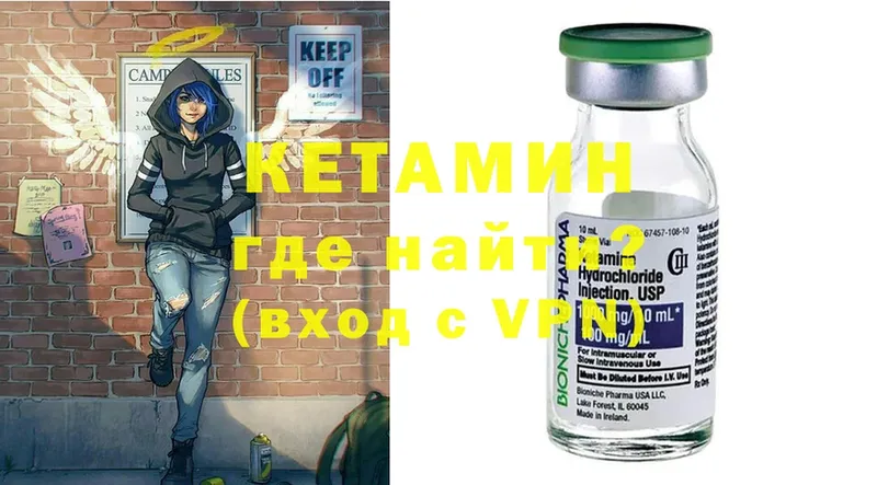 КЕТАМИН ketamine  площадка телеграм  Дмитриев 